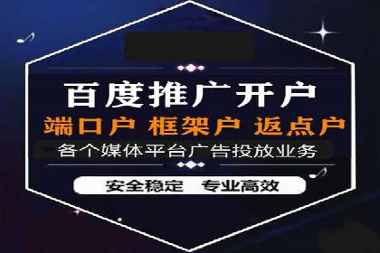 百度竞价托管公司：广告投放的智能管家
